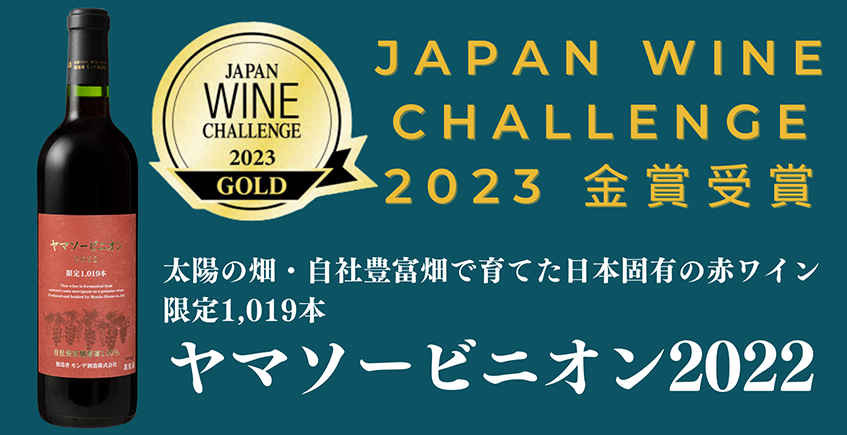 限定値下げ！】人気自然派ワイン5本セット
